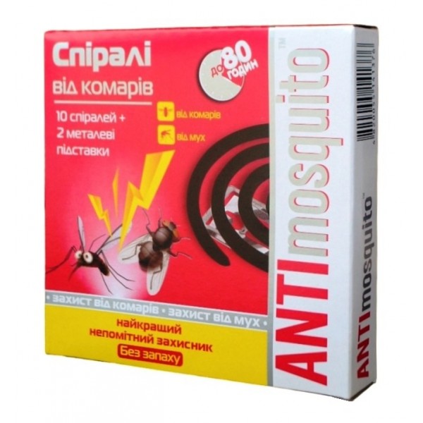 Спирали от комаров ANTImosquito без запаха, 10шт.